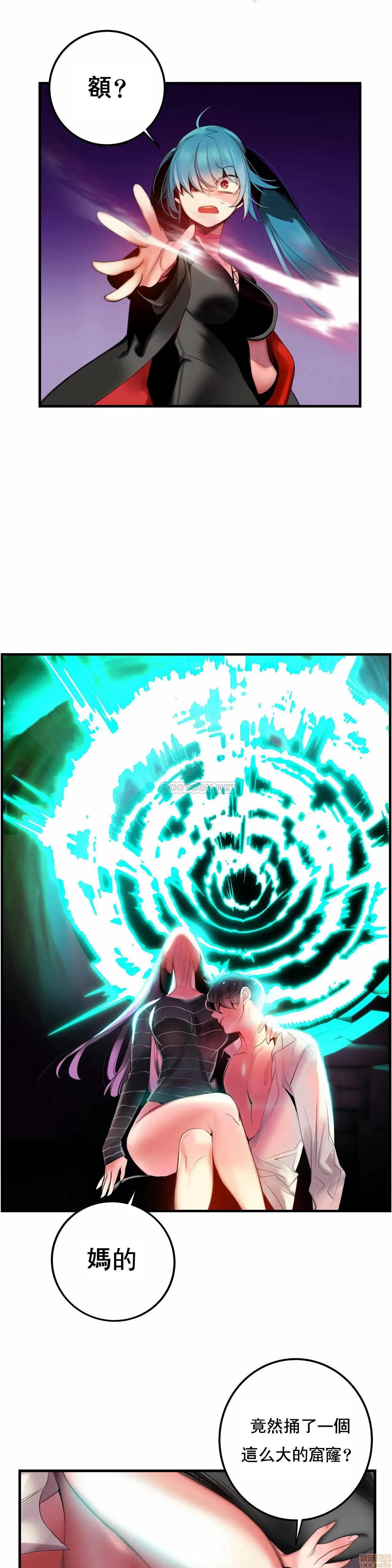 第2季 Lilith`s Cord 83 第18页