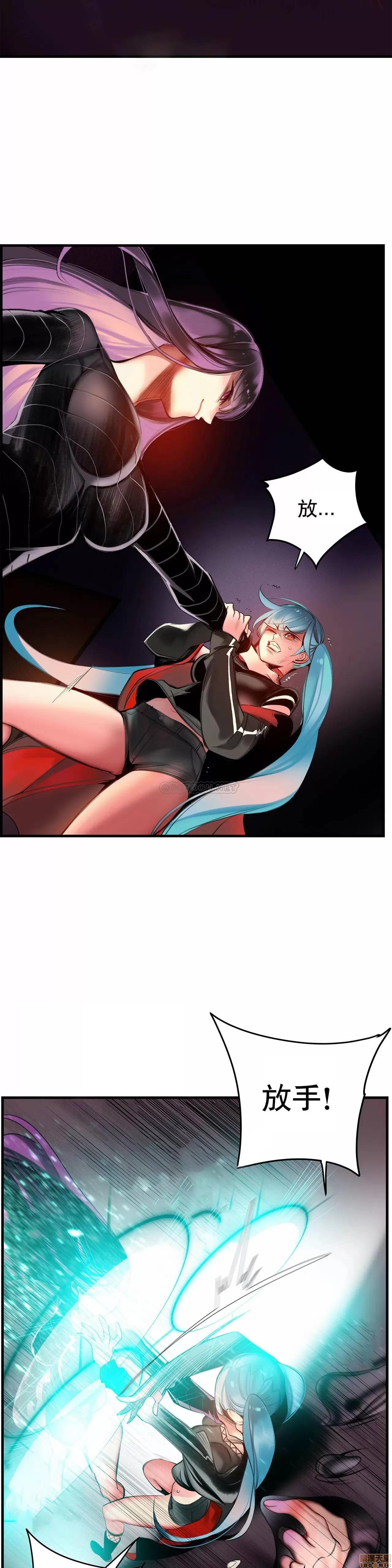 第2季 Lilith`s Cord 83 第20页