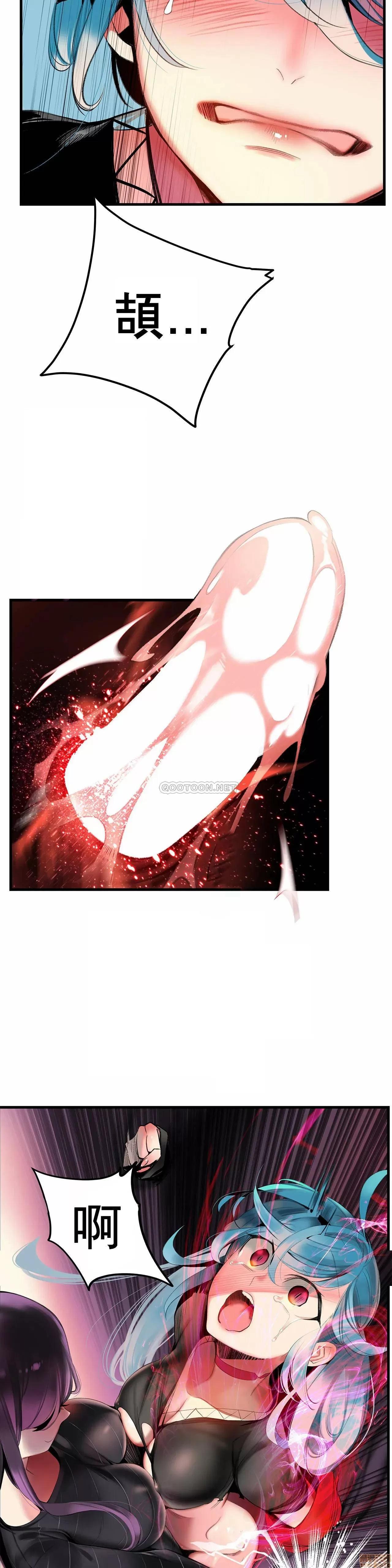 第2季 Lilith`s Cord 83 第28页