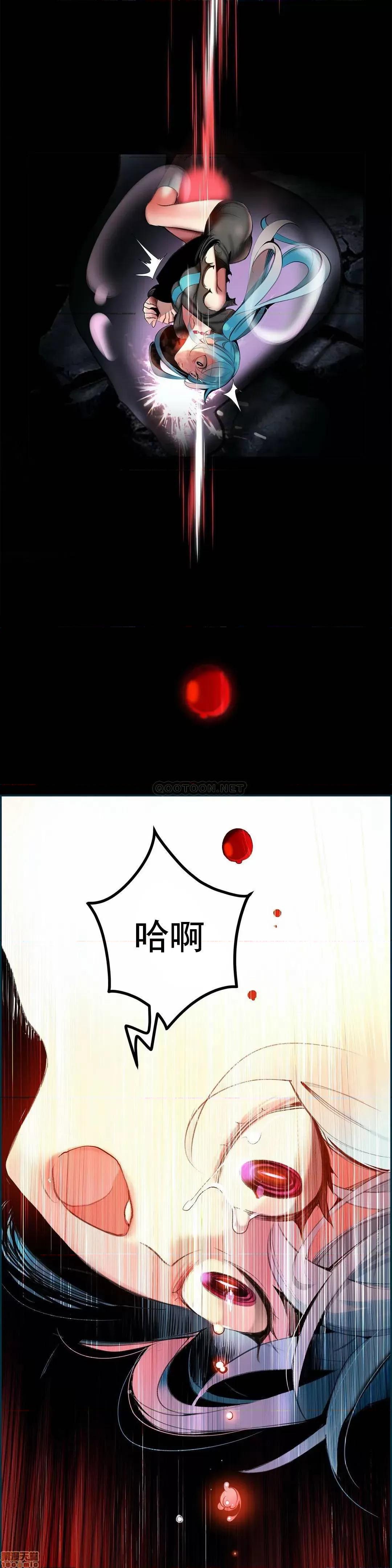 第2季 Lilith`s Cord 84 第6页
