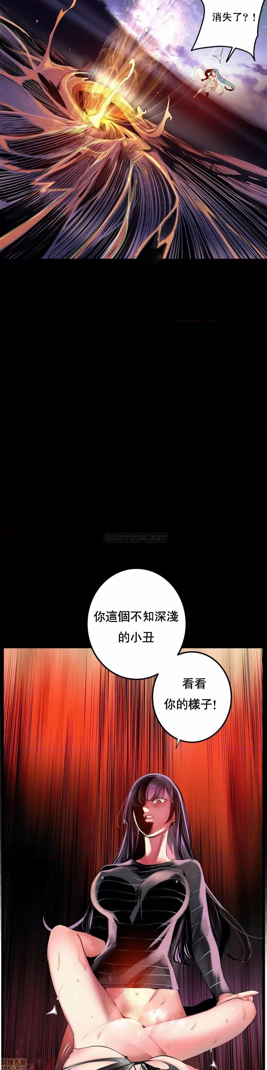 第2季 Lilith`s Cord 84 第24页