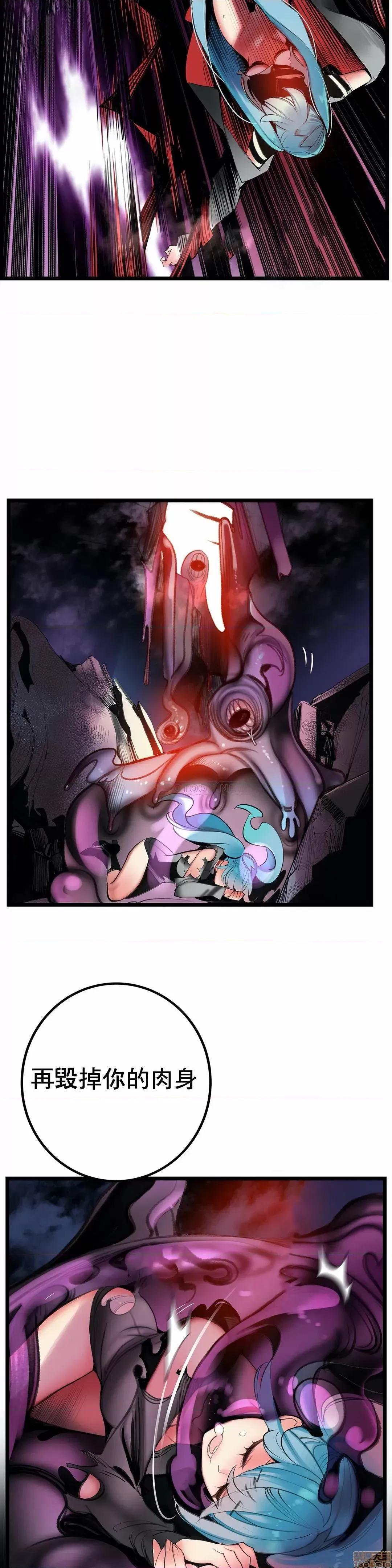 第2季 Lilith`s Cord 84 第27页
