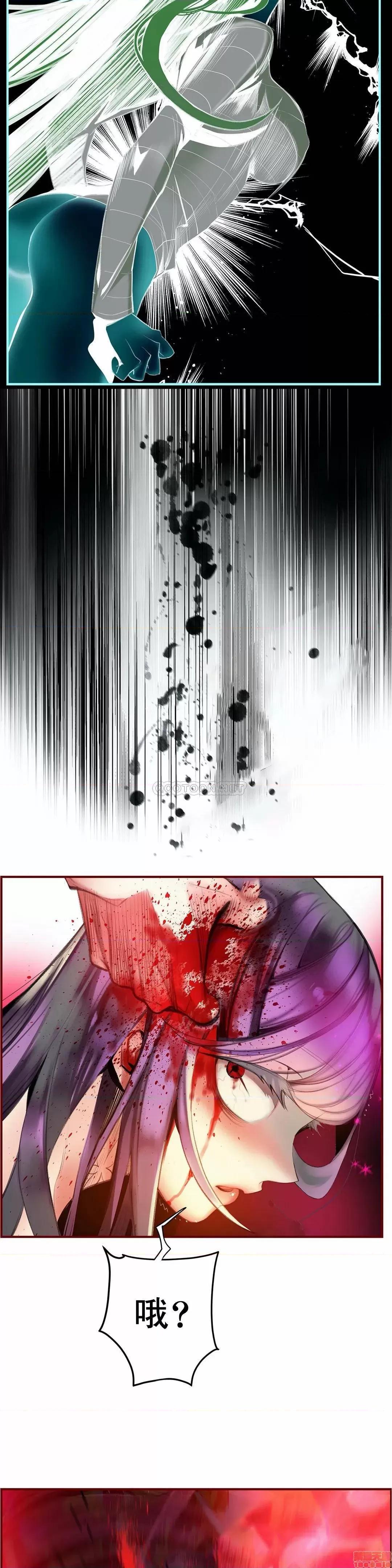 第2季 Lilith`s Cord 84 第30页