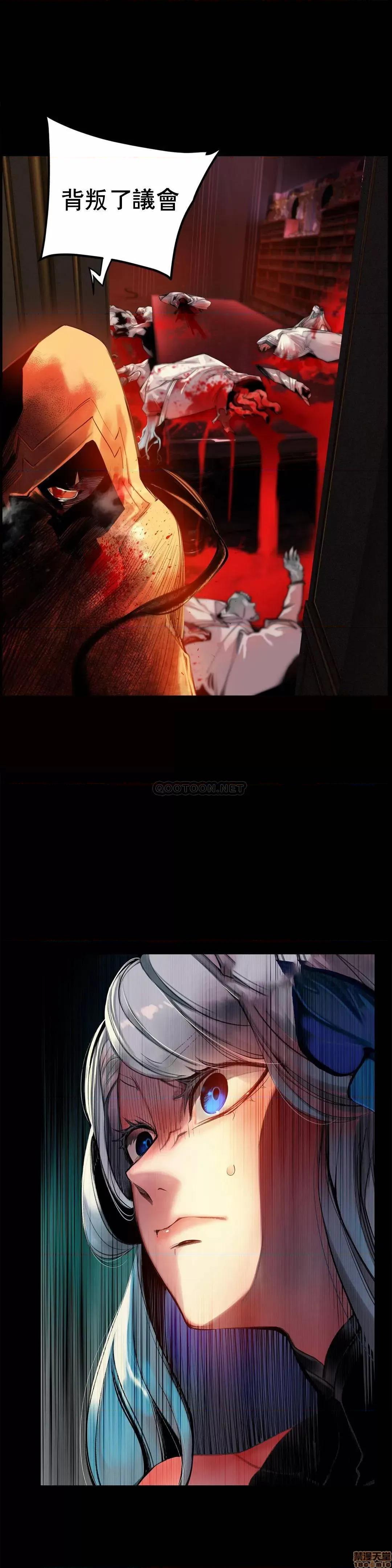 第2季 Lilith`s Cord 85 第2页