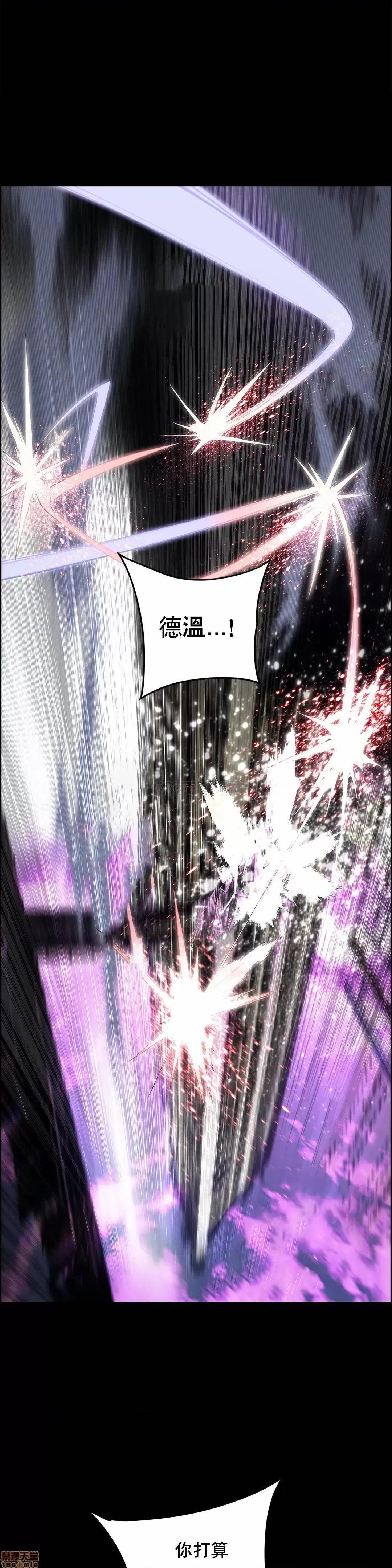 第2季 Lilith`s Cord 85 第3页