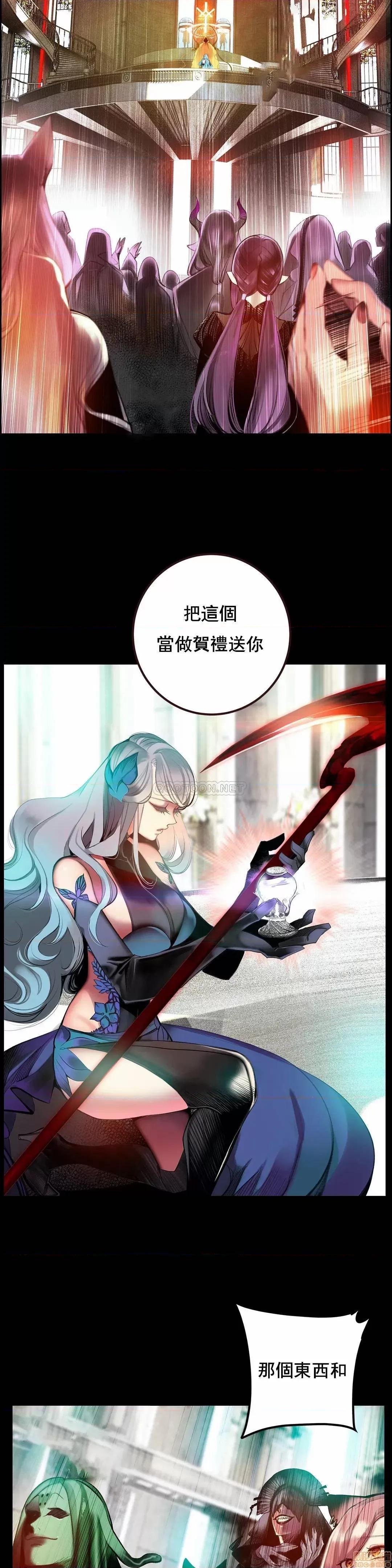第2季 Lilith`s Cord 85 第7页