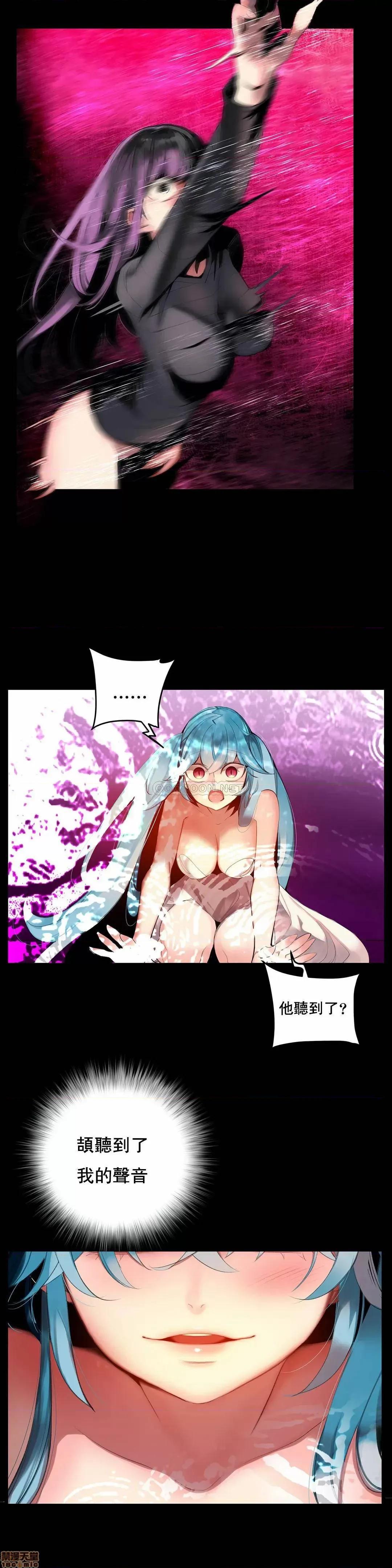 第2季 Lilith`s Cord 85 第21页