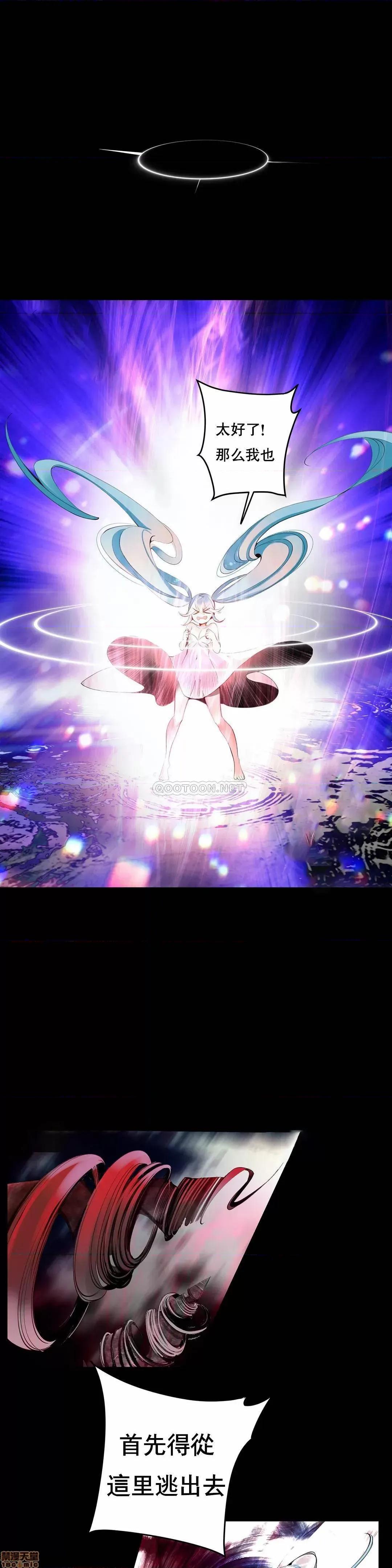 第2季 Lilith`s Cord 85 第22页