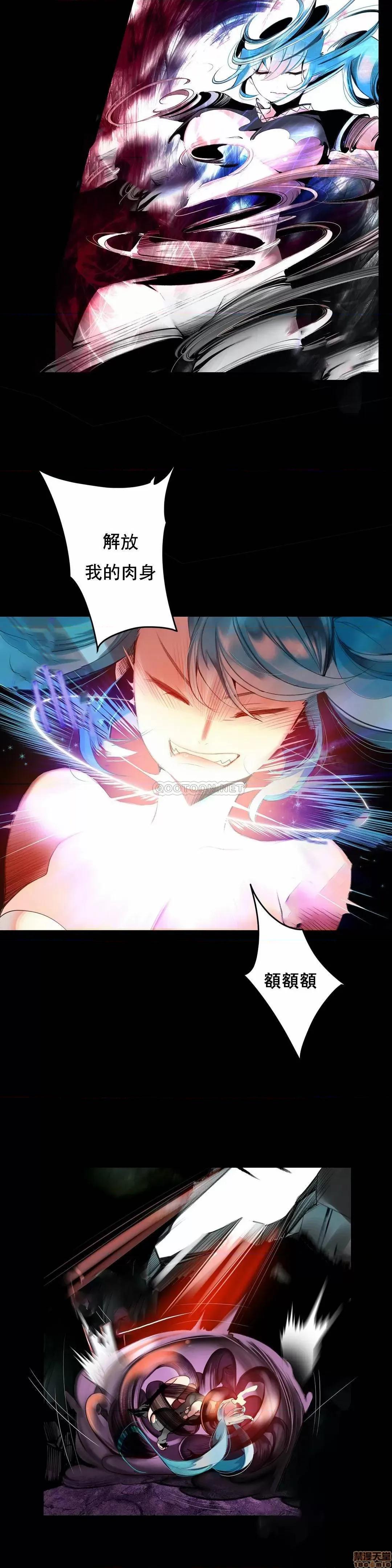 第2季 Lilith`s Cord 85 第23页