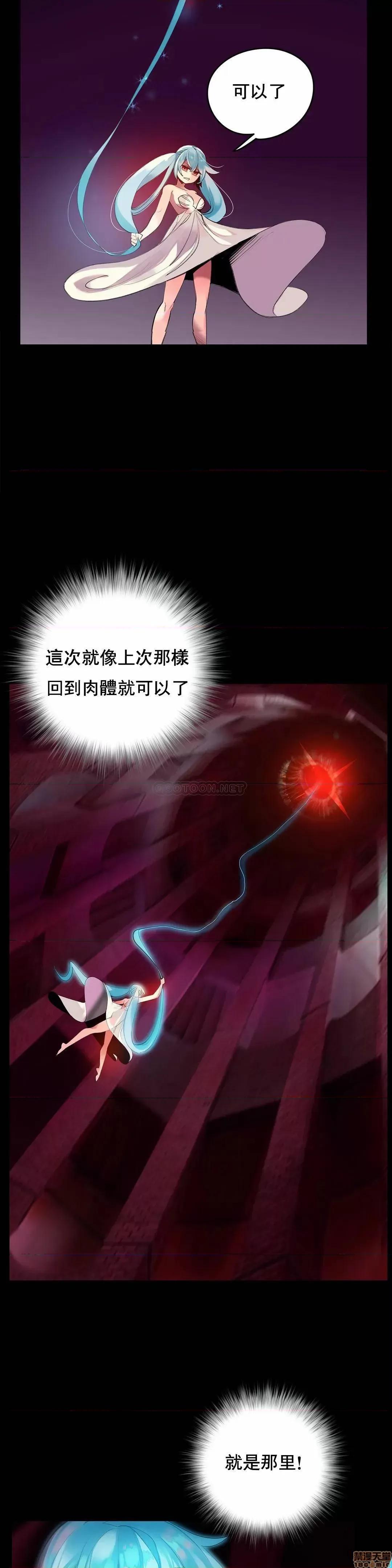 第2季 Lilith`s Cord 85 第25页