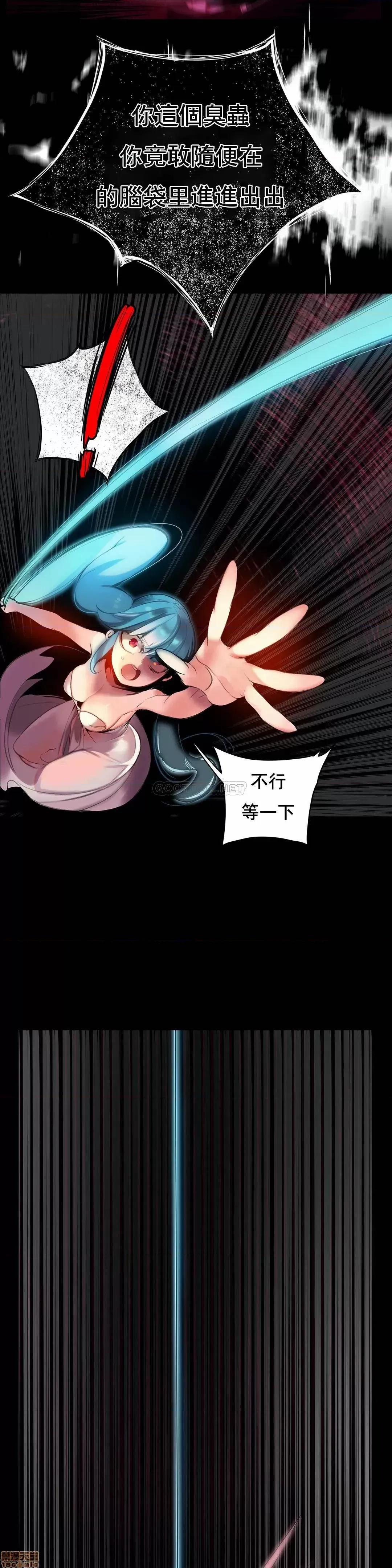 第2季 Lilith`s Cord 85 第27页