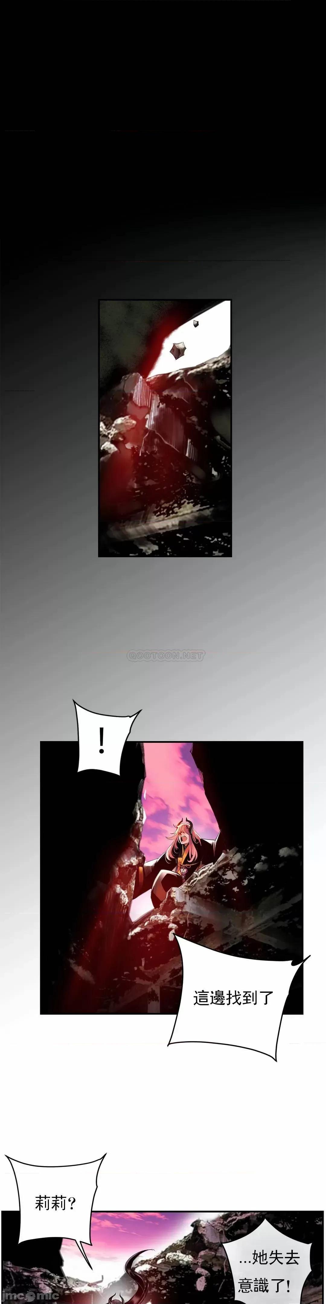 第2季 Lilith`s Cord 87 第1页