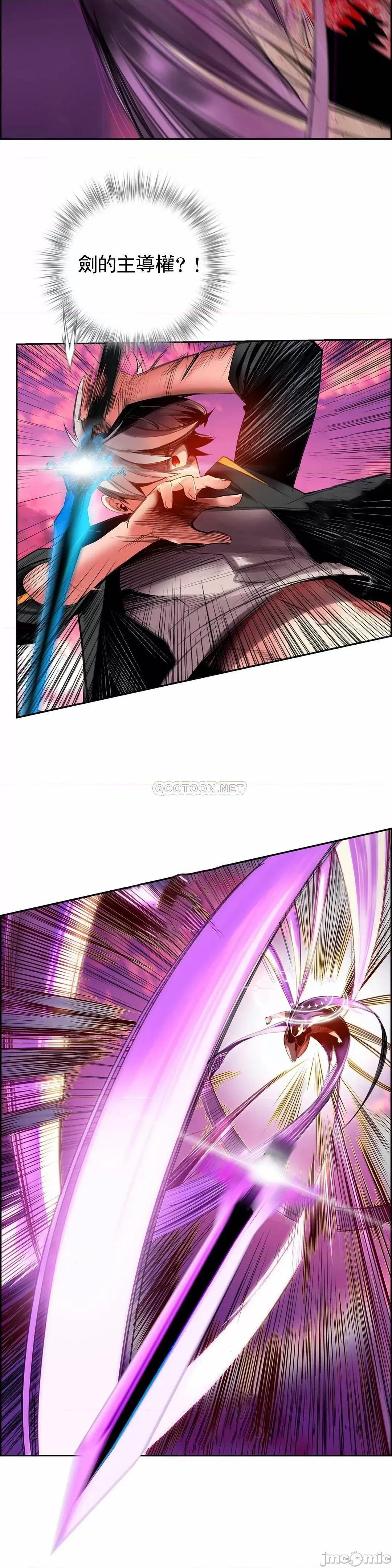 第2季 Lilith`s Cord 87 第12页