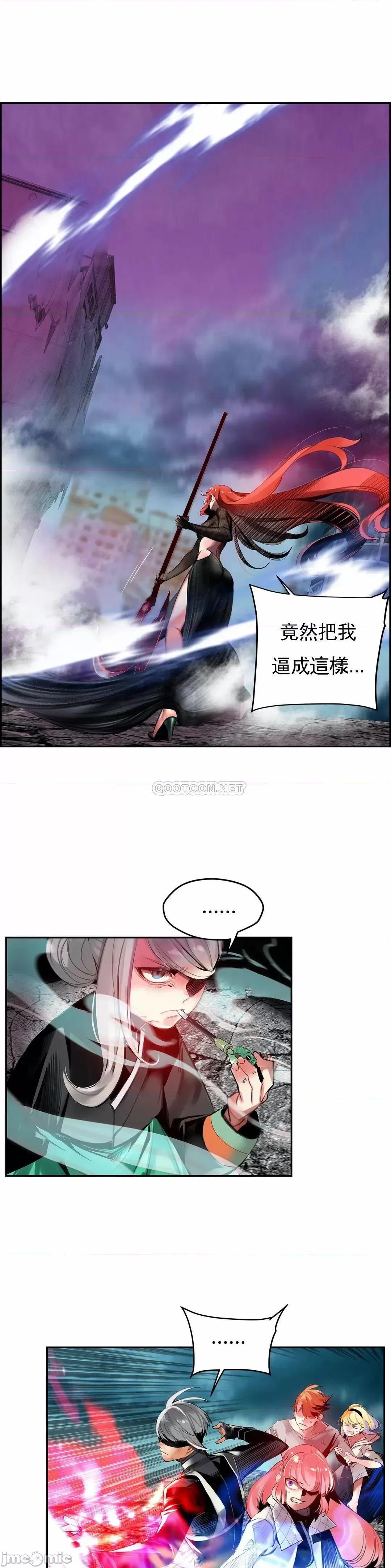第2季 Lilith`s Cord 87 第21页