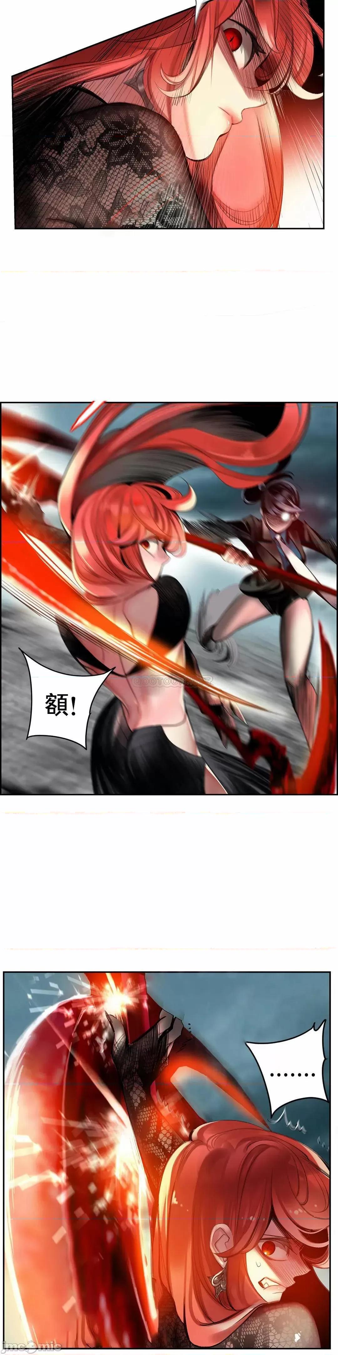 第2季 Lilith`s Cord 87 第23页