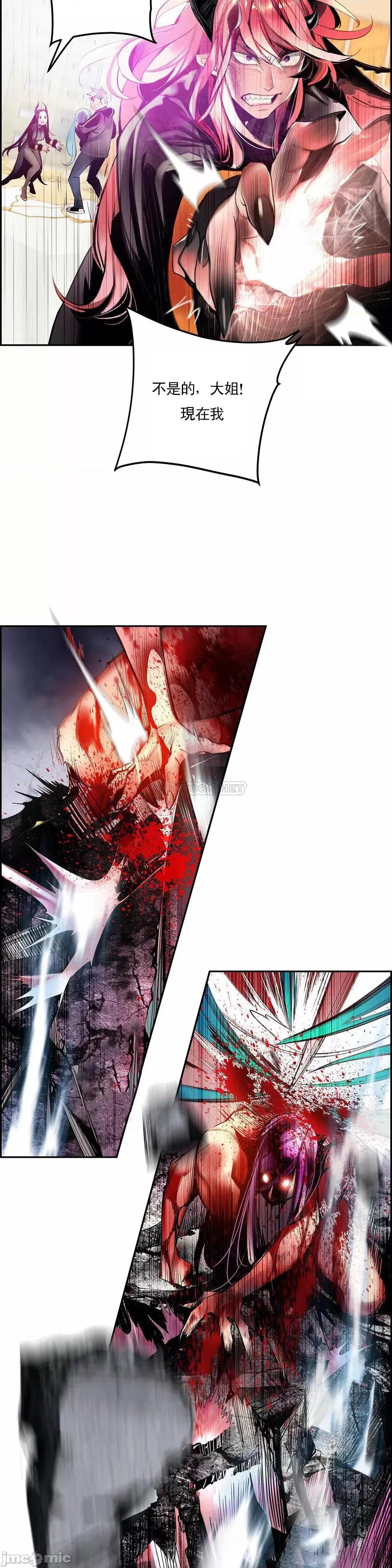 第2季 Lilith`s Cord (L站) 88 第6页