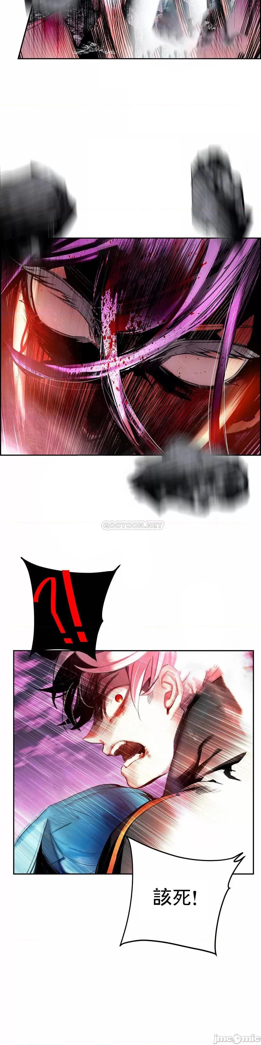 第2季 Lilith`s Cord (L站) 88 第7页