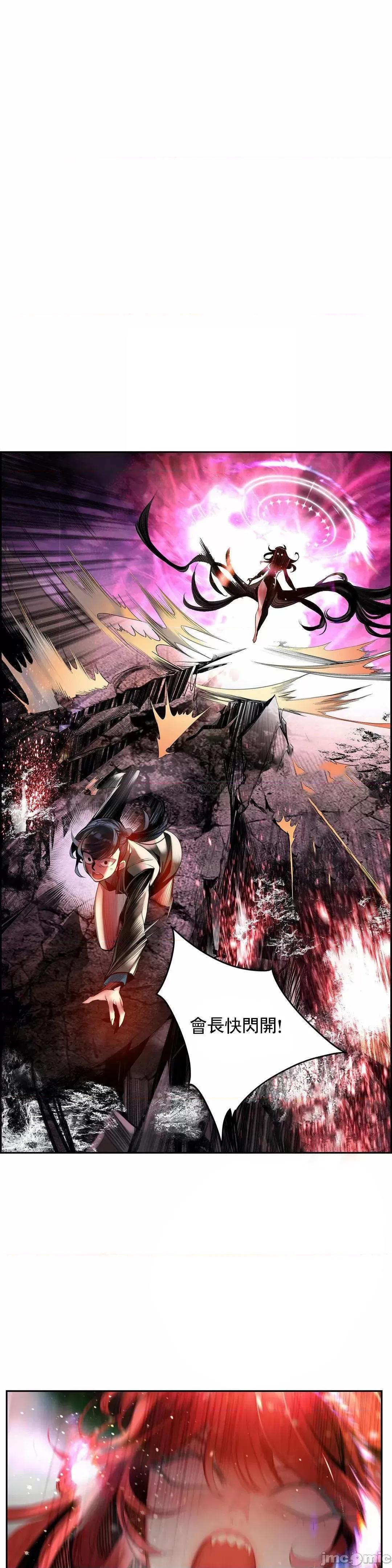 第2季 Lilith`s Cord (L站) 88 第8页