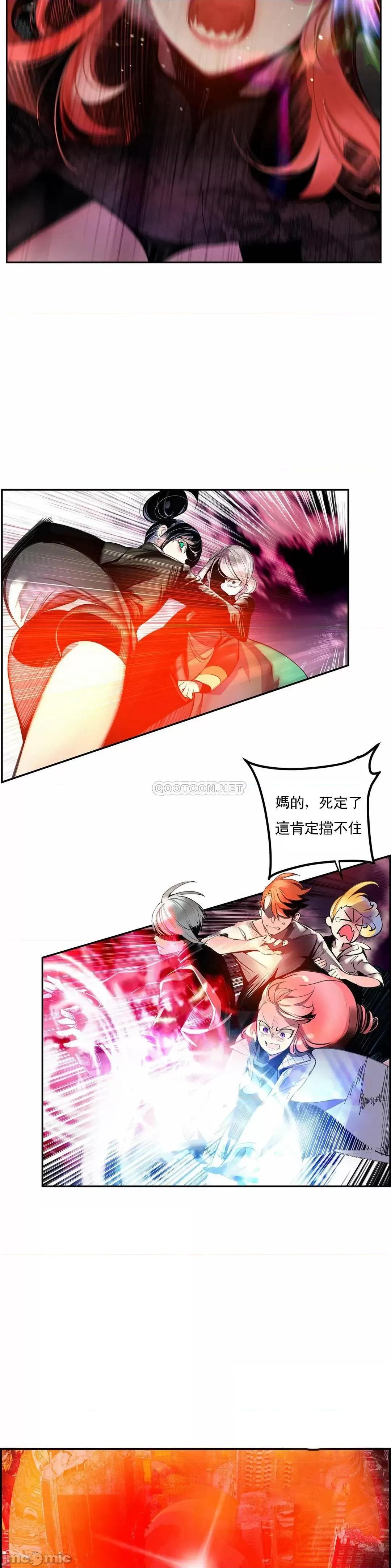第2季 Lilith`s Cord (L站) 88 第9页