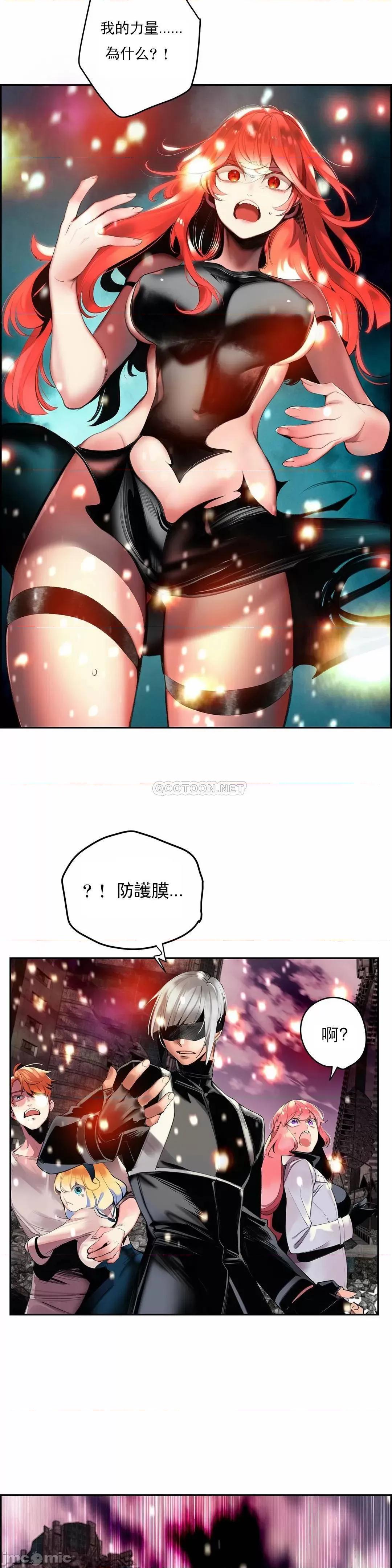 第2季 Lilith`s Cord (L站) 88 第13页