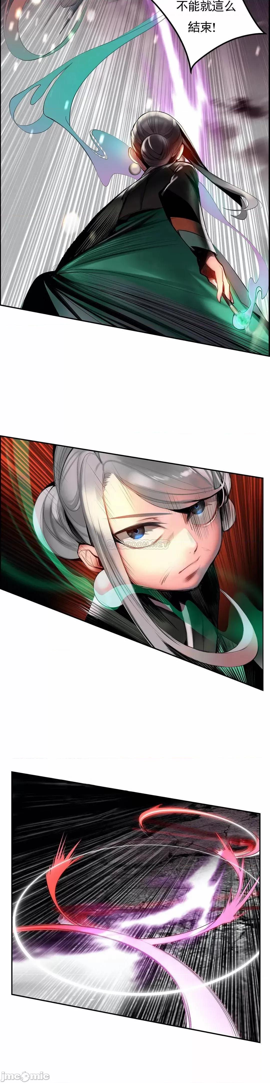 第2季 Lilith`s Cord (L站) 88 第16页
