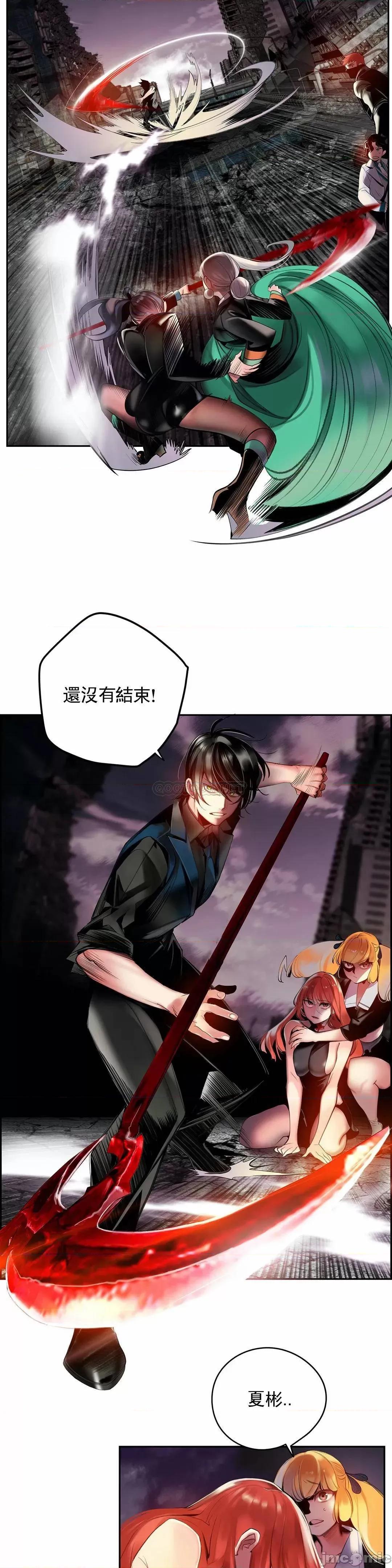 第2季 Lilith`s Cord (L站) 88 第20页
