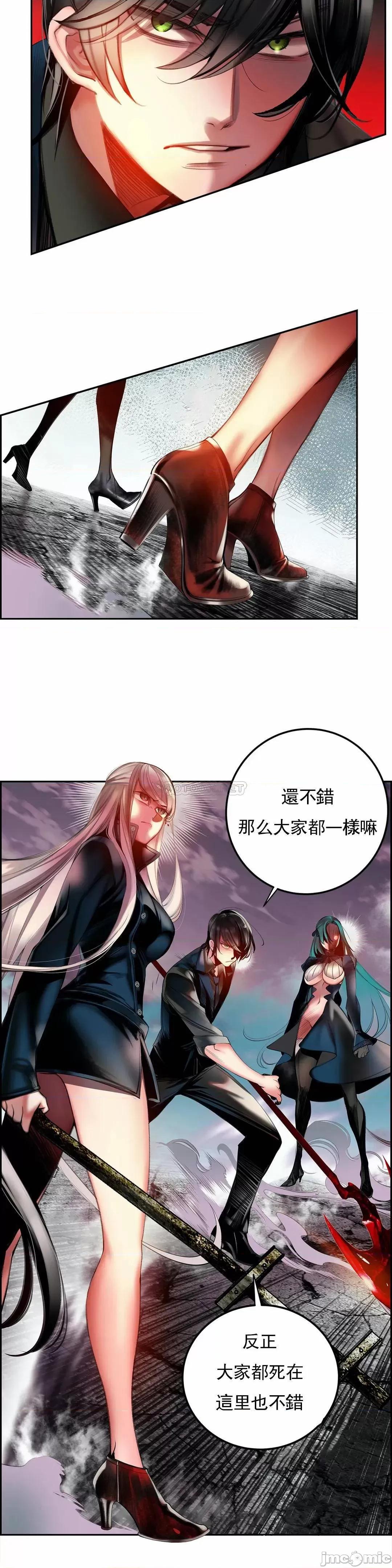 第2季 Lilith`s Cord (L站) 88 第22页