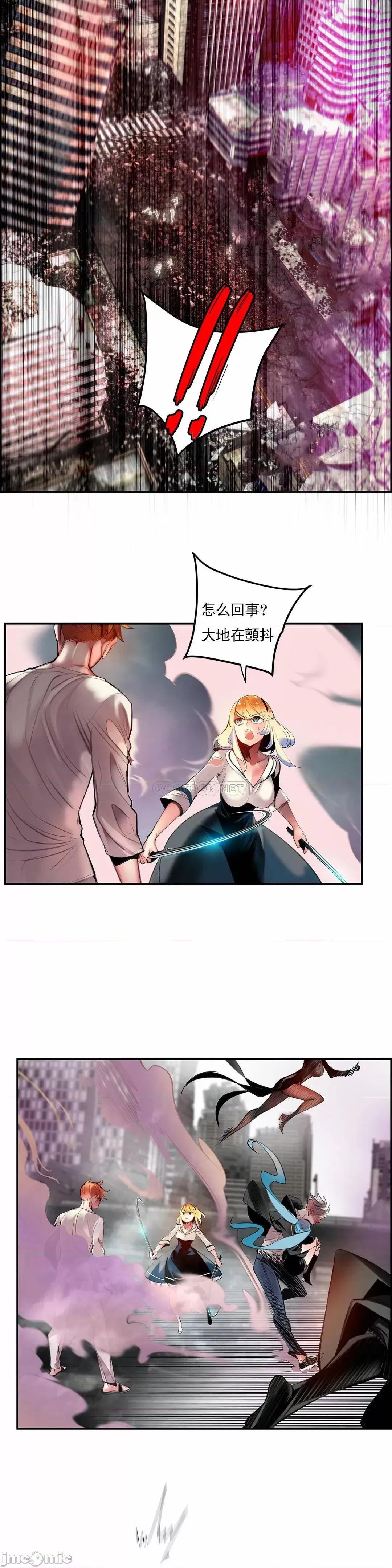 第2季 Lilith`s Cord (L站) 88 第26页
