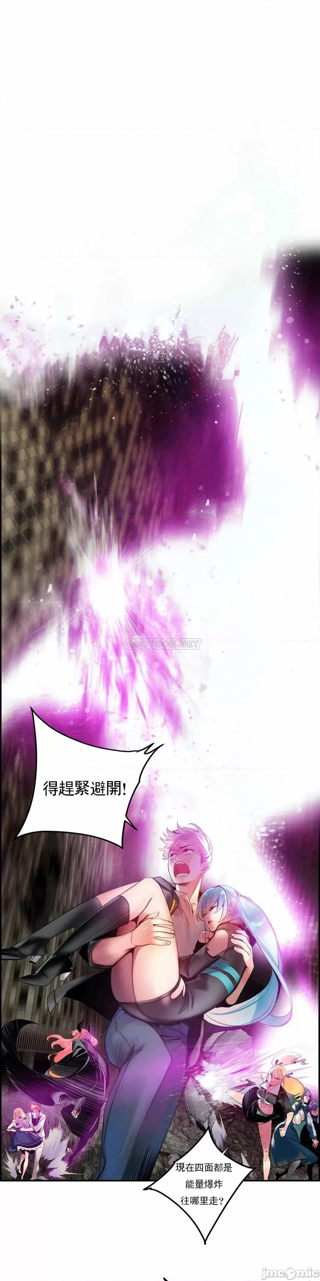 第2季 Lilith`s Cord 89 第1页