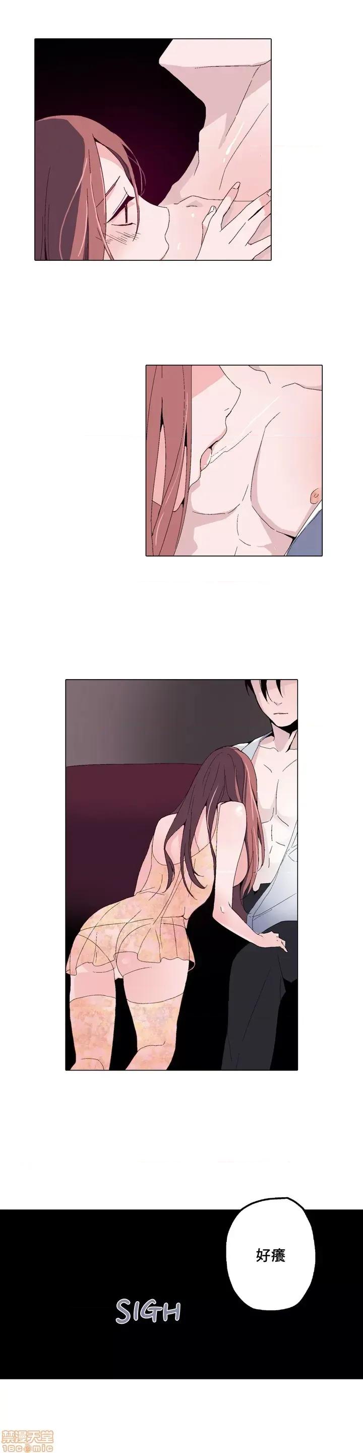 灰姑娘的哥哥们 灰姑娘的哥哥们 Brothers of Cinderella [零星汉化组x] 第10页