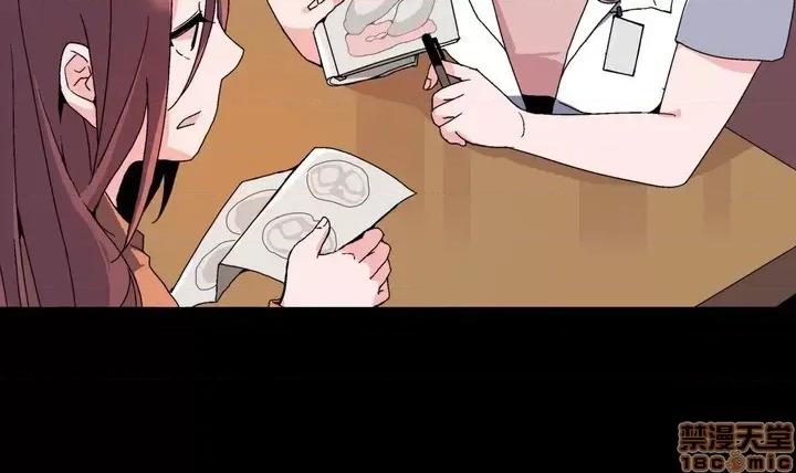 灰姑娘的哥哥们 灰姑娘的哥哥们 2 第3页
