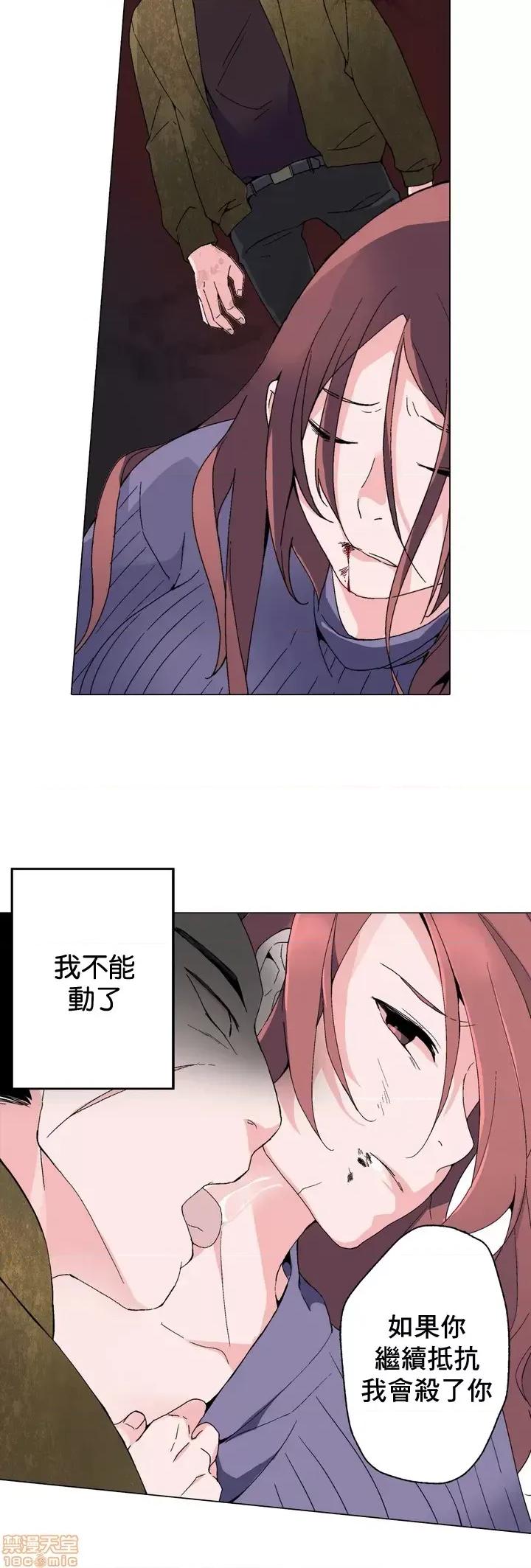 灰姑娘的哥哥们 灰姑娘的哥哥们 2 第19页