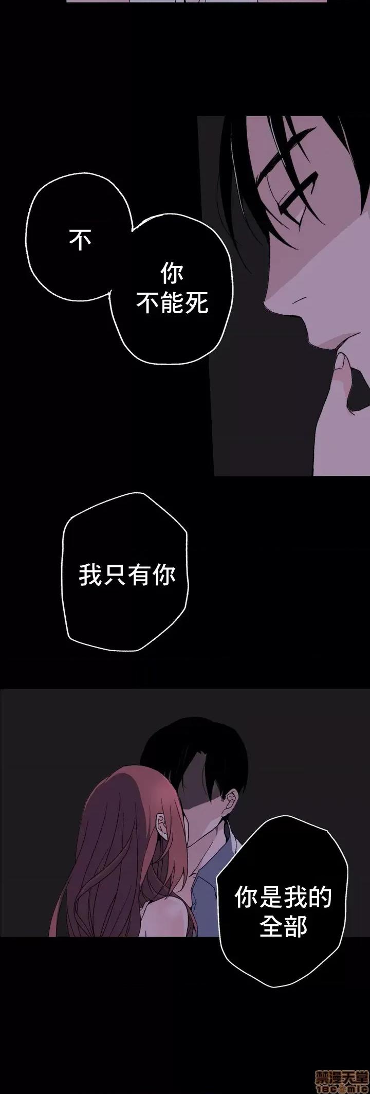 灰姑娘的哥哥们 灰姑娘的哥哥们 2 第23页
