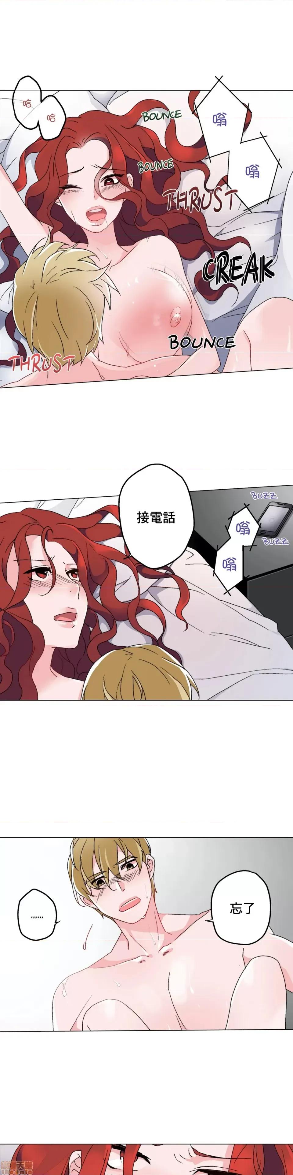灰姑娘的哥哥们 灰姑娘的哥哥们 5 第2页