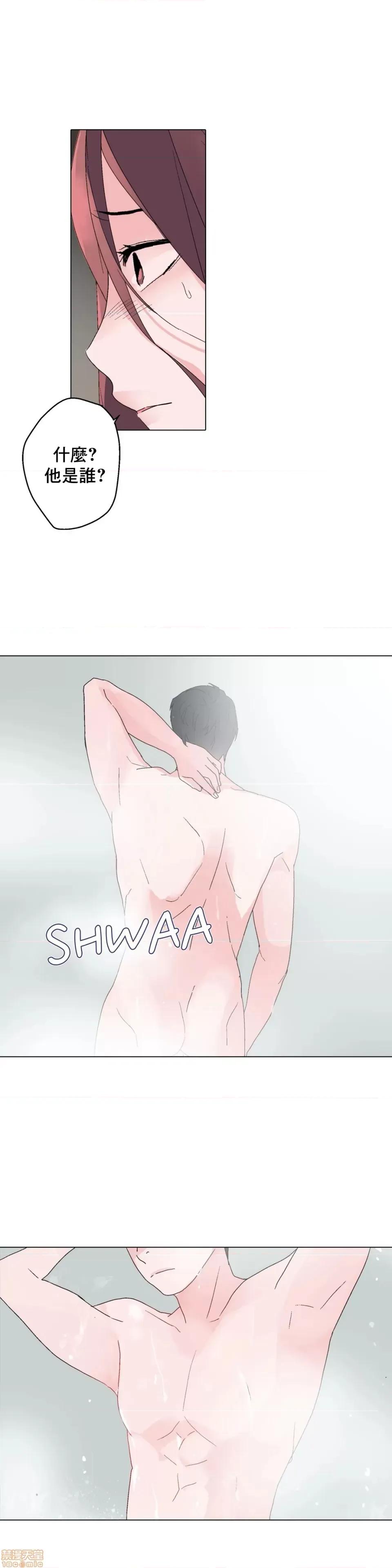 灰姑娘的哥哥们 灰姑娘的哥哥们 6 第20页