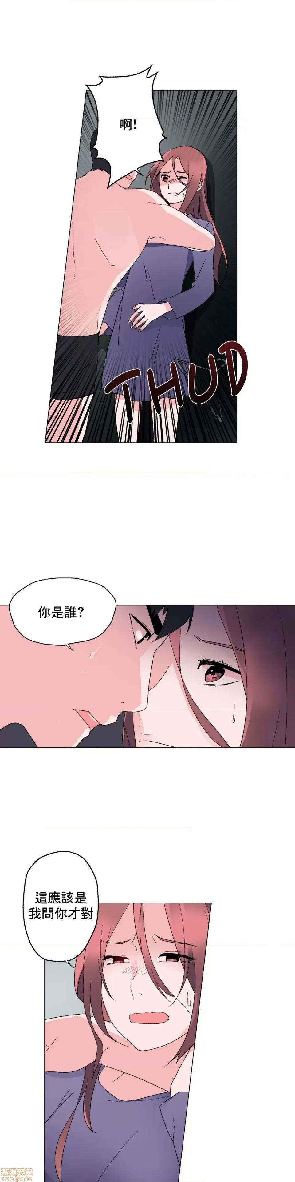 灰姑娘的哥哥们 灰姑娘的哥哥们 6 第24页
