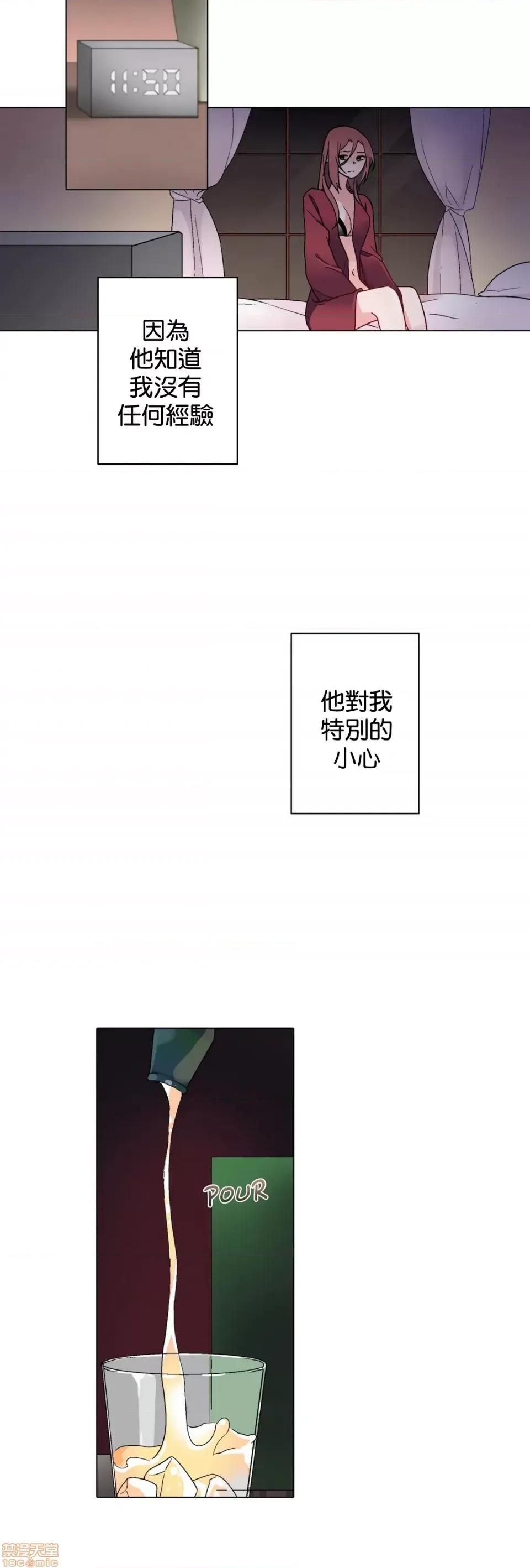 灰姑娘的哥哥们 灰姑娘的哥哥们 7-10 第42页