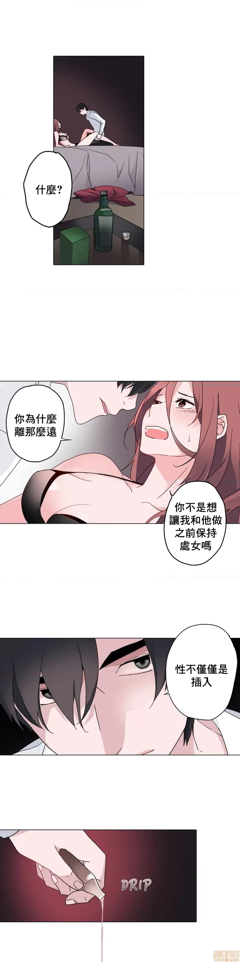 灰姑娘的哥哥们 灰姑娘的哥哥们 7-10 第45页