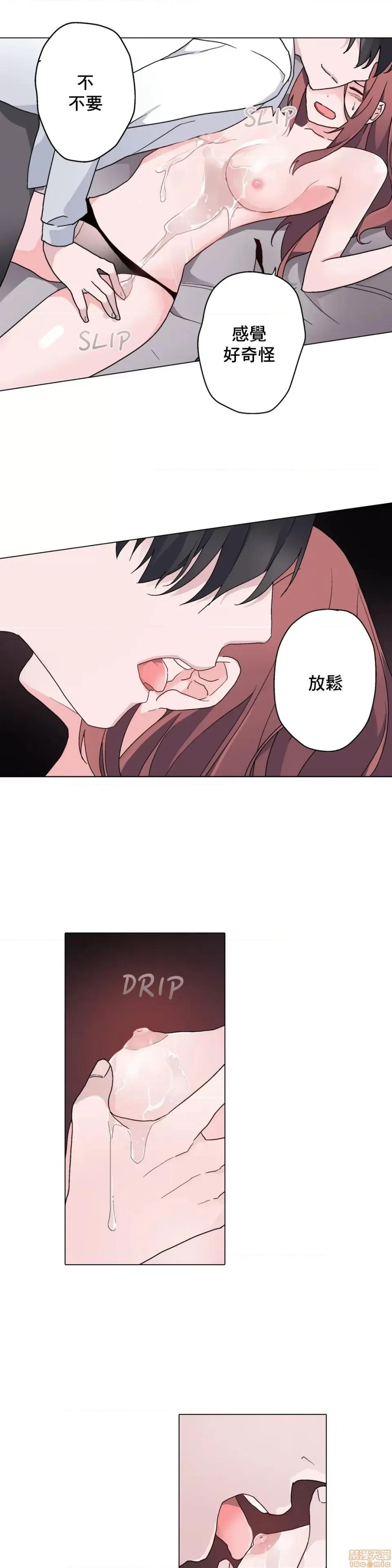 灰姑娘的哥哥们 灰姑娘的哥哥们 7-10 第49页