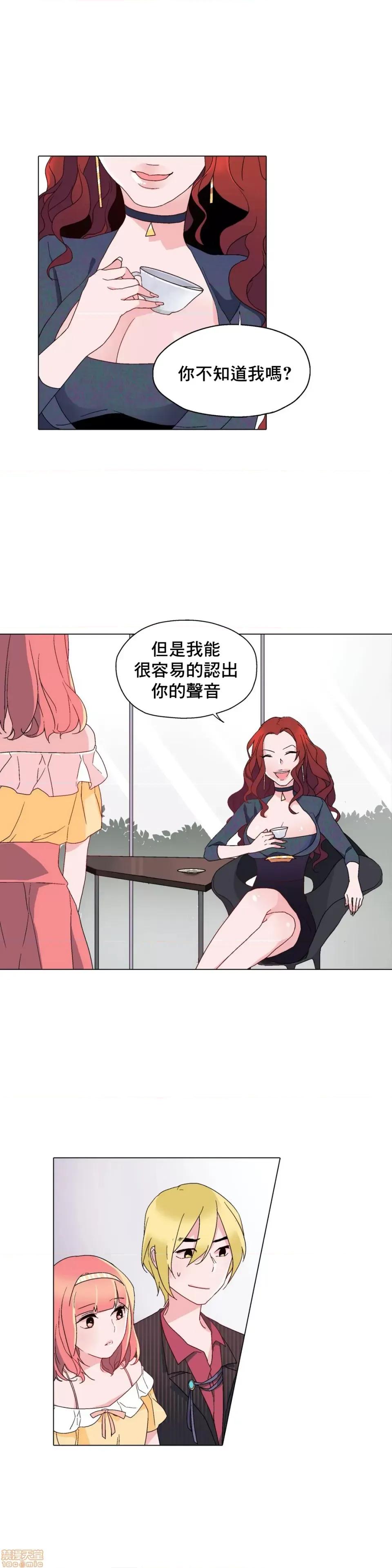 灰姑娘的哥哥们 灰姑娘的哥哥们 7-10 第84页