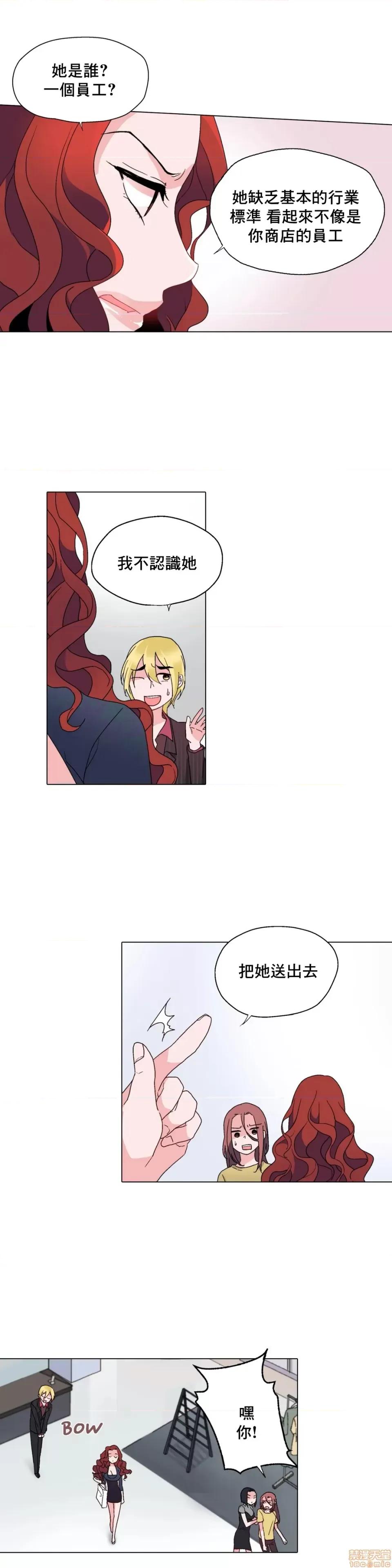 灰姑娘的哥哥们 灰姑娘的哥哥们 7-10 第98页