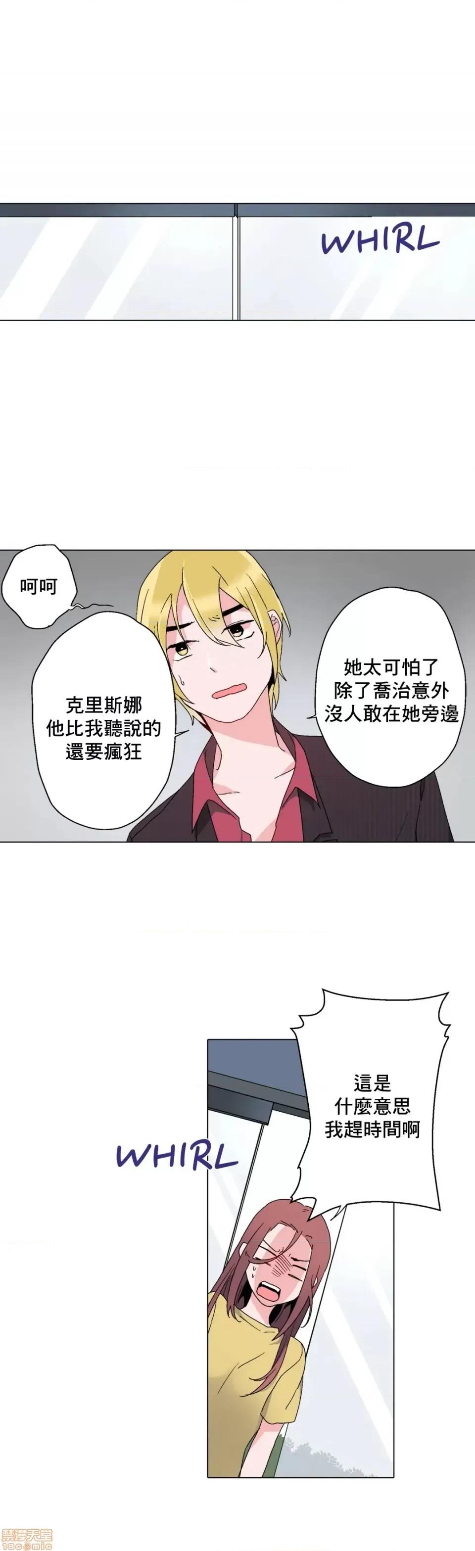 灰姑娘的哥哥们 灰姑娘的哥哥们 7-10 第99页