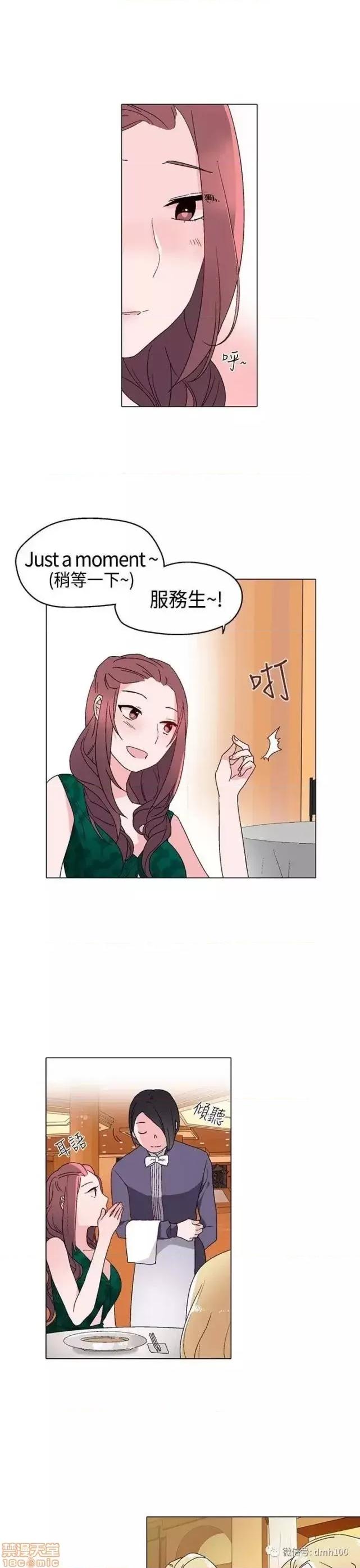 灰姑娘的哥哥们 灰姑娘的哥哥们 11-15 第17页
