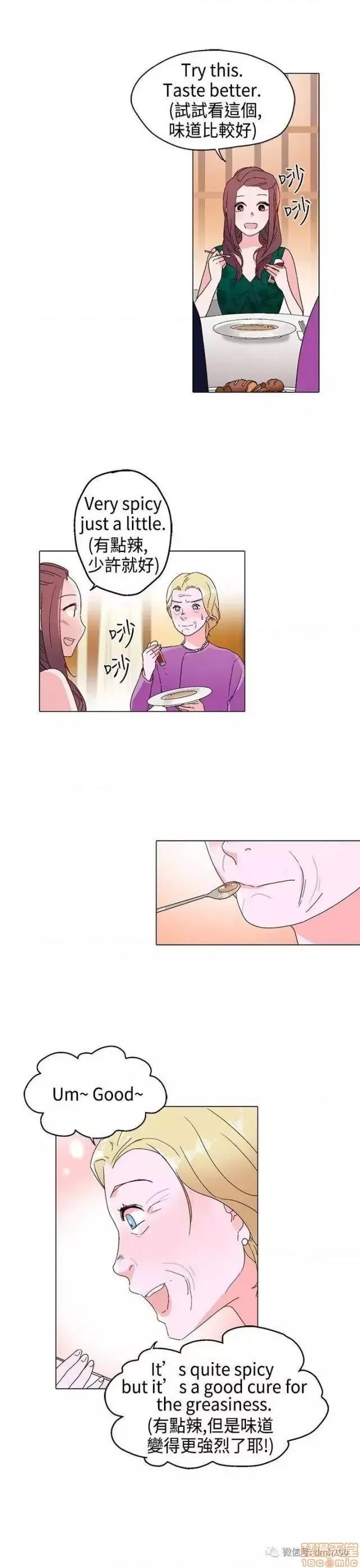 灰姑娘的哥哥们 灰姑娘的哥哥们 11-15 第19页