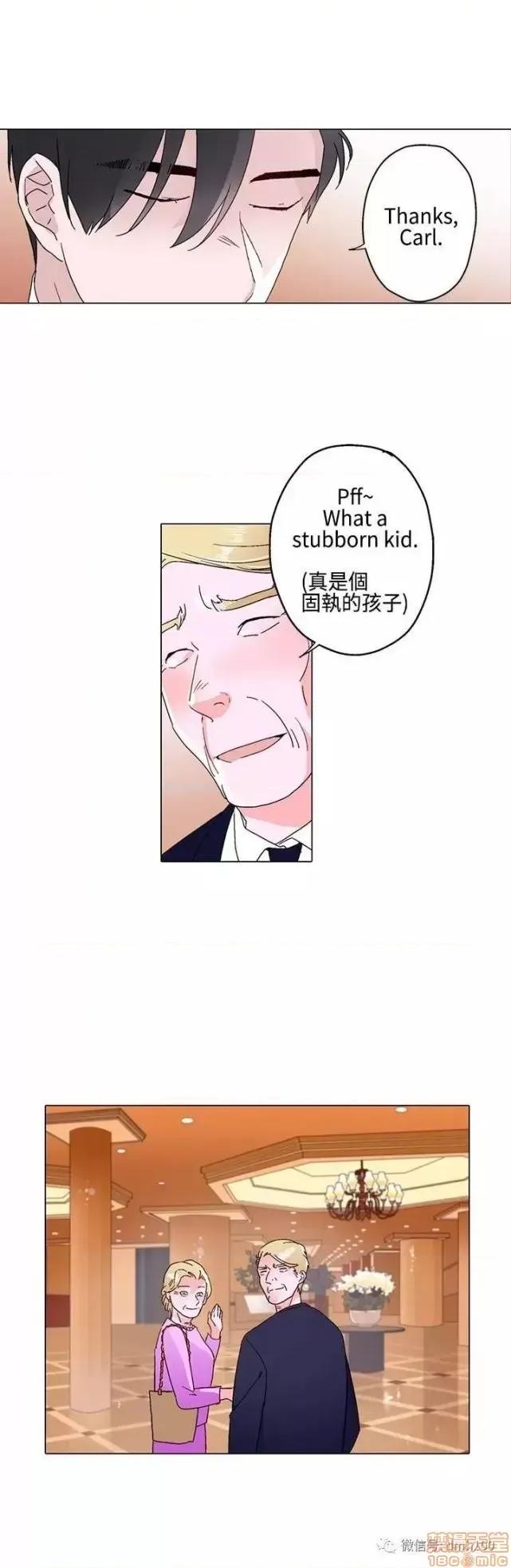 灰姑娘的哥哥们 灰姑娘的哥哥们 11-15 第28页