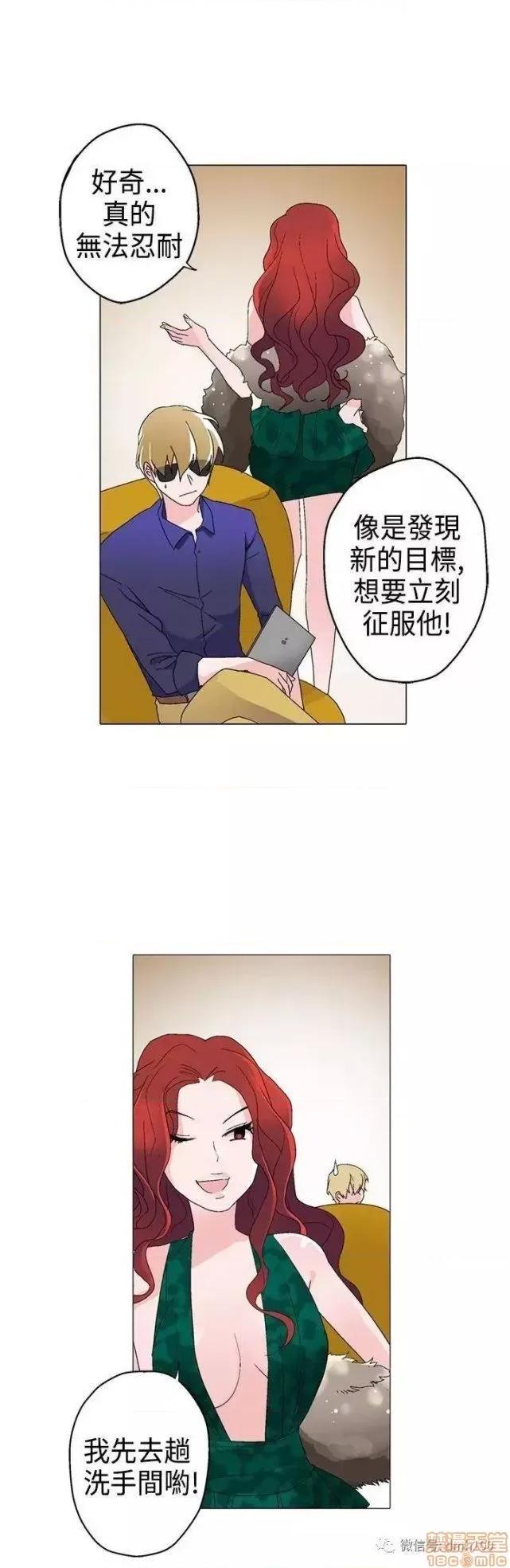 灰姑娘的哥哥们 灰姑娘的哥哥们 11-15 第34页