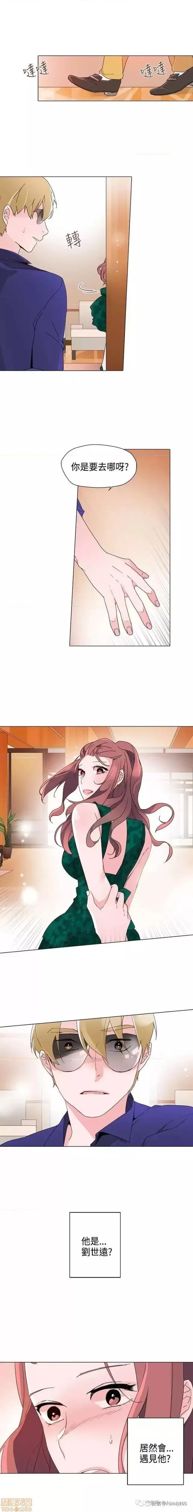 灰姑娘的哥哥们 灰姑娘的哥哥们 11-15 第39页