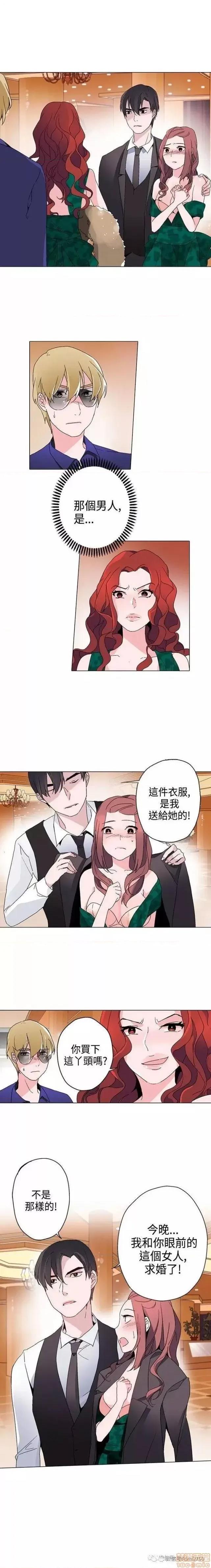 灰姑娘的哥哥们 灰姑娘的哥哥们 11-15 第44页