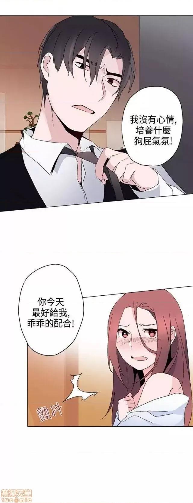 灰姑娘的哥哥们 灰姑娘的哥哥们 11-15 第50页
