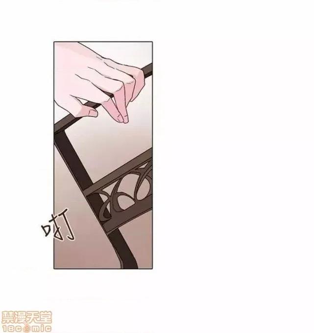 灰姑娘的哥哥们 灰姑娘的哥哥们 11-15 第55页